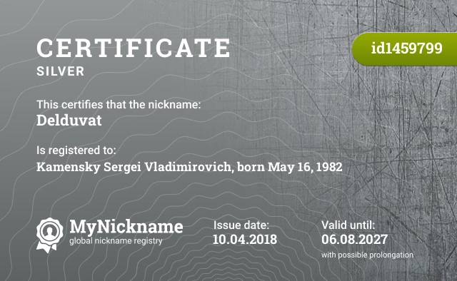 Certificate for nickname Delduvat is registered to: Kamensky Sergei Vladimirovich, born May 16, 1982