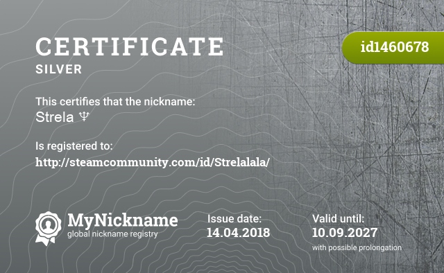 Certificate for nickname Strela ♆, registered to: http://steamcommunity.com/id/Strelalala/