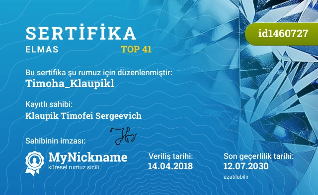 Timoha_Klaupikl rumuzu için sertifika, kayıtlı sahibi: Klaupik Timofei Sergeevich