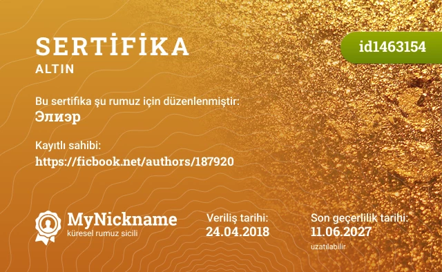 Элиэр rumuzu için sertifika, kayıtlı sahibi: https://ficbook.net/authors/187920