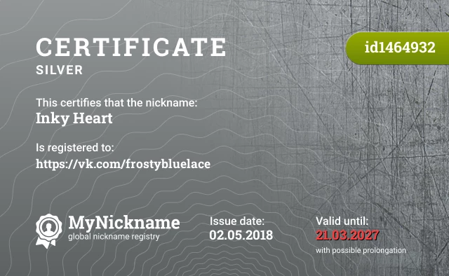 Certificate for nickname Inky Heart is registered to: https://vk.com/frostybluelace