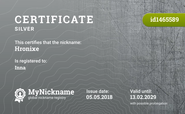 Certificate for nickname Hronixe is registered to: Inna