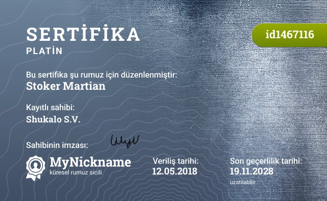 Stoker Martian rumuzu için sertifika, kayıtlı sahibi: Shukalo S.V.