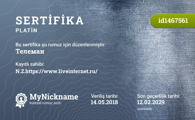 Телеман rumuzu için sertifika, kayıtlı sahibi: N.Z.https://www.liveinternet.ru/