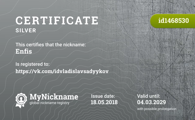 Certificate for nickname Enfis is registered to: https://vk.com/idvladislavsadyykov