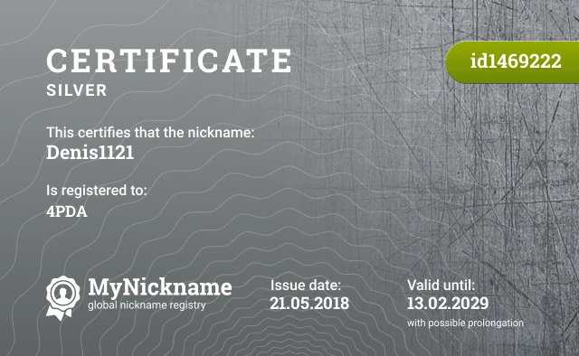 Certificate for nickname Denis1121 is registered to: 4PDA