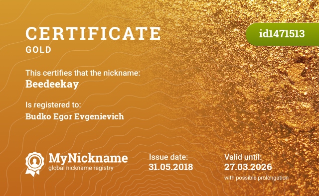 Certificate for nickname Beedeekay is registered to: Budko Egor Evgenievich
