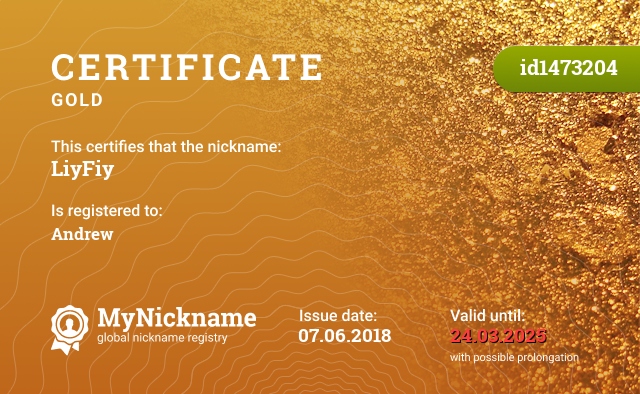 Certificate for nickname LiyFiy, registered to: Андрея