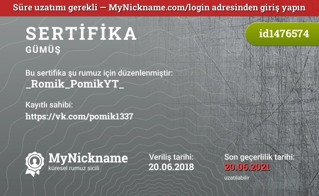 _Romik_PomikYT_ rumuzu için sertifika, kayıtlı sahibi: https://vk.com/pomik1337