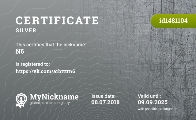 Certificate for nickname N6, registered to: https://vk.com/arbtttrn6