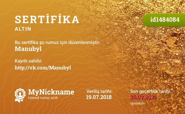Manubyl rumuzu için sertifika, kayıtlı sahibi: http://vk.com/Manubyl
