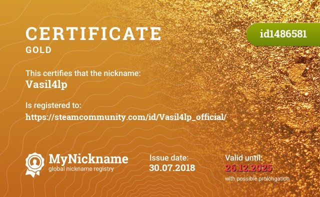 Certificate for nickname Vasil4lp, registered to: https://steamcommunity.com/id/Vasil4lp_official/
