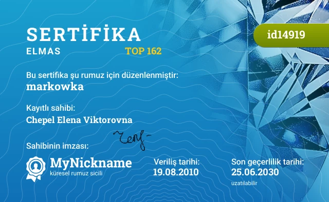 markowka rumuzu için sertifika, kayıtlı sahibi: Chepel Elena Viktorovna