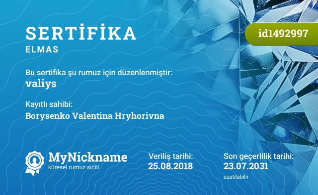 valiys rumuzu için sertifika, kayıtlı sahibi: Borysenko Valentina Hryhorivna