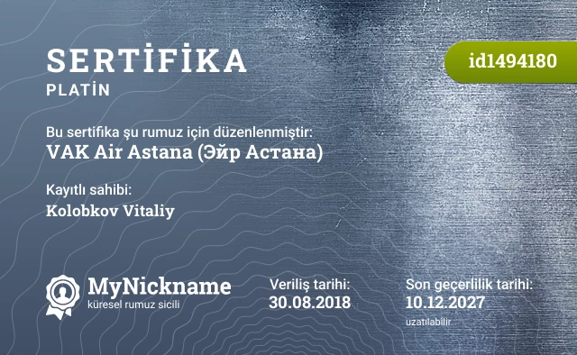 VAK Air Astana (Эйр Астана) rumuzu için sertifika, kayıtlı sahibi: Kolobkov Vitaliy