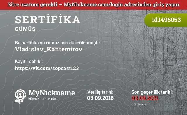 Vladislav_Kantemirov rumuzu için sertifika, kayıtlı sahibi: https://vk.com/sopcast123