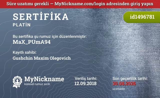 MaX_PUmA94 rumuzu için sertifika, kayıtlı sahibi: Gushchin Maxim Olegovich