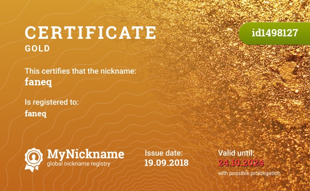 Certificate for nickname faneq, registered to: faneq