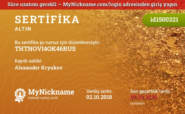 ☆THT☆NOVI4OK46RUS☆ rumuzu için sertifika, kayıtlı sahibi: Alexander Kryukov
