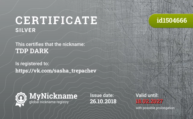 Certificate for nickname TDP DARK is registered to: https://vk.com/sasha_trepachev
