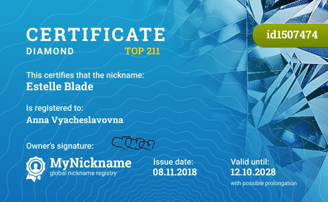 Certificate for nickname Estelle Blade is registered to: Anna Vyacheslavovna