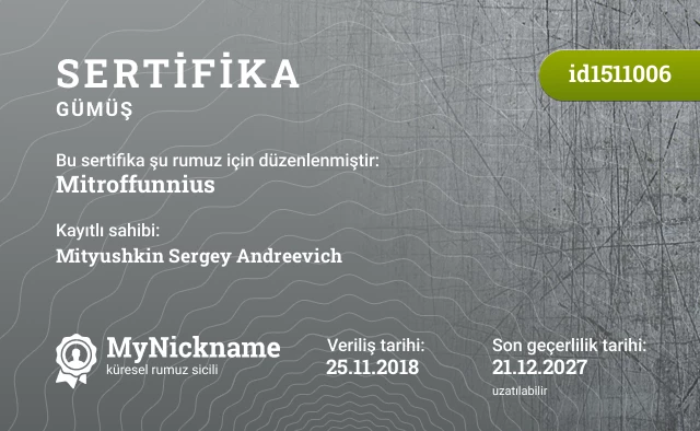 Mitroffunnius rumuzu için sertifika, kayıtlı sahibi: Mityushkin Sergey Andreevich