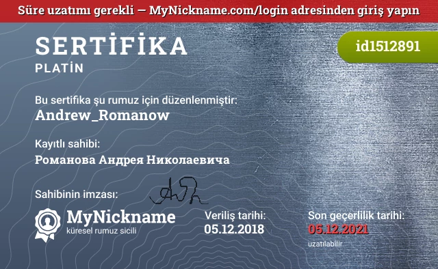 Andrew_Romanow rumuzu için sertifika, kayıtlı sahibi: Романова Андрея Николаевича