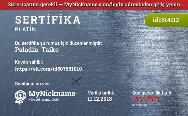 Paladin_Taiko rumuzu için sertifika, kayıtlı sahibi: https://vk.com/id507661010