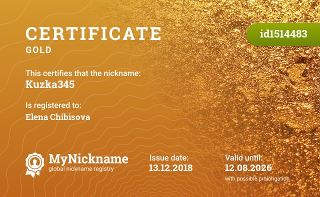 Certificate for nickname Kuzka345, registered to: Елену Чибисову