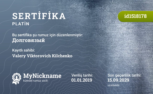 Долговязый rumuzu için sertifika, kayıtlı sahibi: Valery Viktorovich Kilchenko