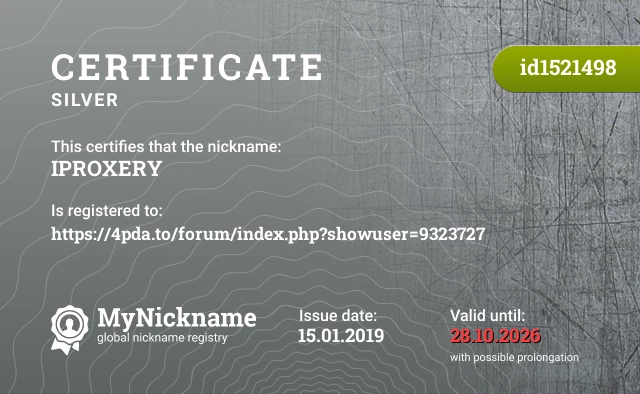 Certificate for nickname IPROXERY is registered to: https://4pda.to/forum/index.php?showuser=9323727
