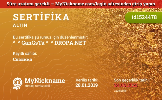 ^_^ GanGsTa ^_^ DROPA.NET rumuzu için sertifika, kayıtlı sahibi: Славика