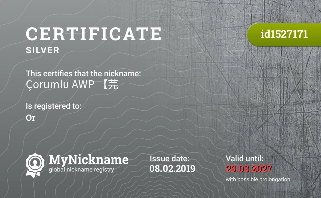 Certificate for nickname Çorumlu AWP ︻芫──── is registered to: Or