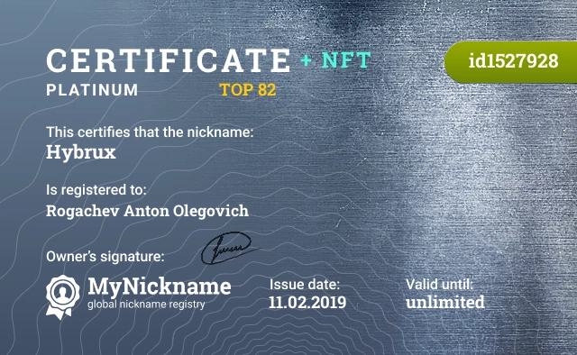 Certificate for nickname Hybrux is registered to: Rogachev Anton Olegovich