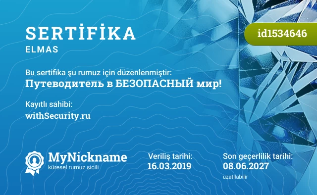Путеводитель в БЕЗОПАСНЫЙ мир! rumuzu için sertifika, kayıtlı sahibi: withSecurity.ru