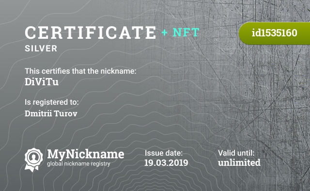 Certificate for nickname DiViTu, registered to: Dmitrii Turov