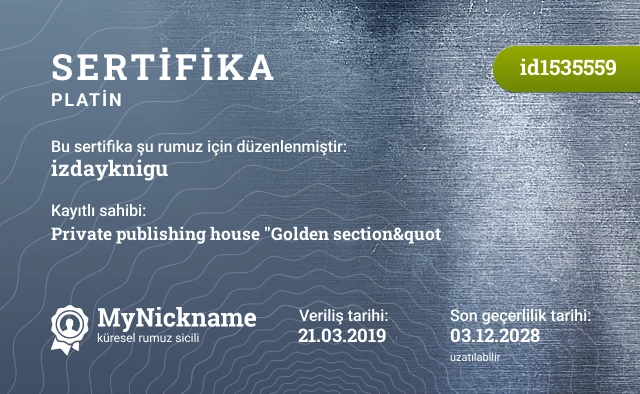 izdayknigu rumuzu için sertifika, kayıtlı sahibi: Private publishing house "Golden section&quot