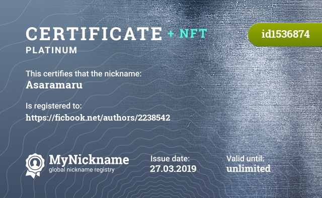 Certificate for nickname Asaramaru, registered to: https://ficbook.net/authors/2238542