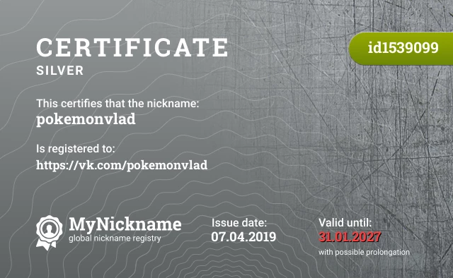 Certificate for nickname pokemonvlad is registered to: https://vk.com/pokemonvlad