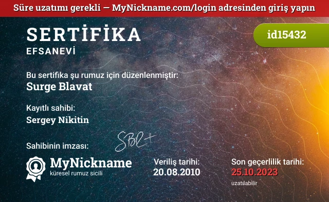 Surge Blavat rumuzu için sertifika, kayıtlı sahibi: Sergey Nikitin