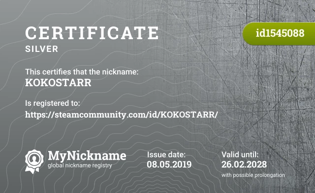 Certificate for nickname KOKOSTARR is registered to: https://steamcommunity.com/id/KOKOSTARR/