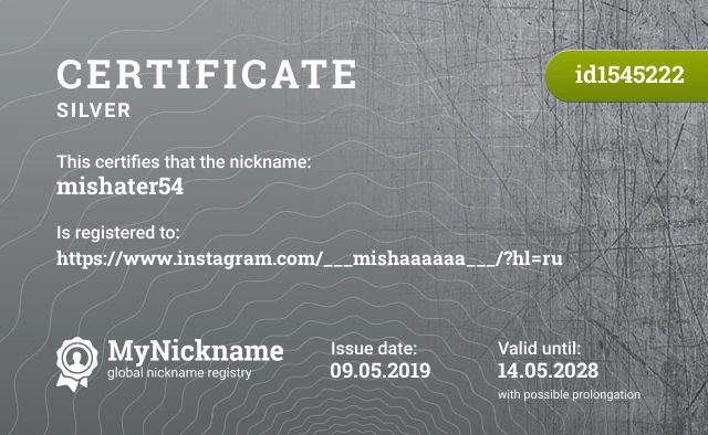 Certificate for nickname mishater54 is registered to: https://www.instagram.com/___mishaaaaaa___/?hl=ru