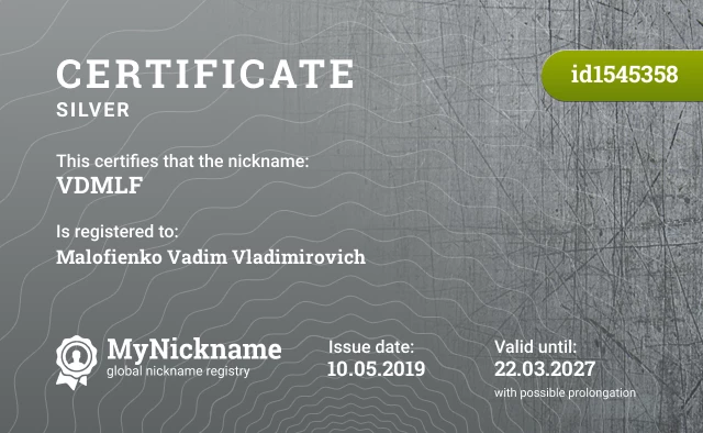 Certificate for nickname VDMLF is registered to: Malofienko Vadim Vladimirovich