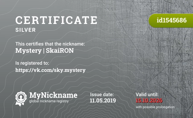 Certificate for nickname Mystery | SkaiRON is registered to: https://vk.com/sky.mystery