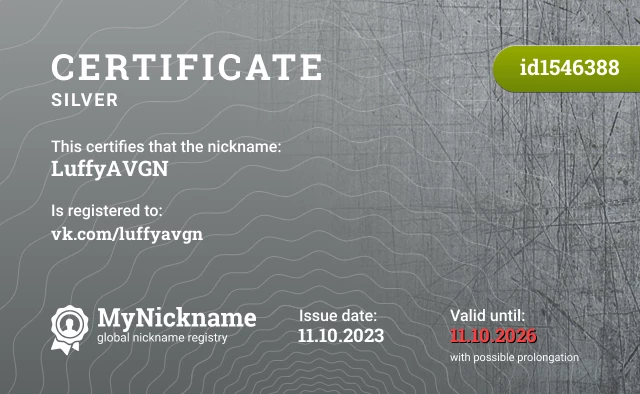 Certificate for nickname LuffyAVGN is registered to: vk.com/luffyavgn