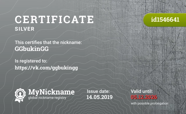Certificate for nickname GGbukinGG is registered to: https://vk.com/ggbukingg