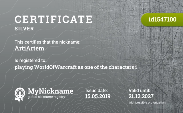 Certificate for nickname ArtiArtem is registered to: playing WorldOfWarcraft as one of the characters i