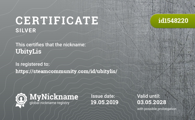 Certificate for nickname UbityLis, registered to: https://steamcommunity.com/id/ubitylis/