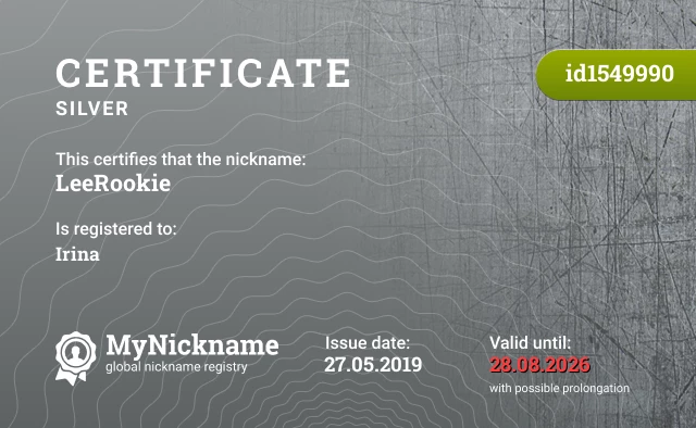 Certificate for nickname LeeRookie is registered to: Irina