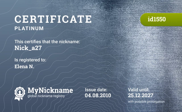 Certificate for nickname Nick_a27 is registered to: Elena N.